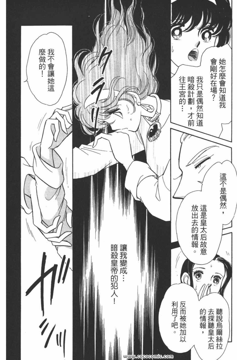第40卷