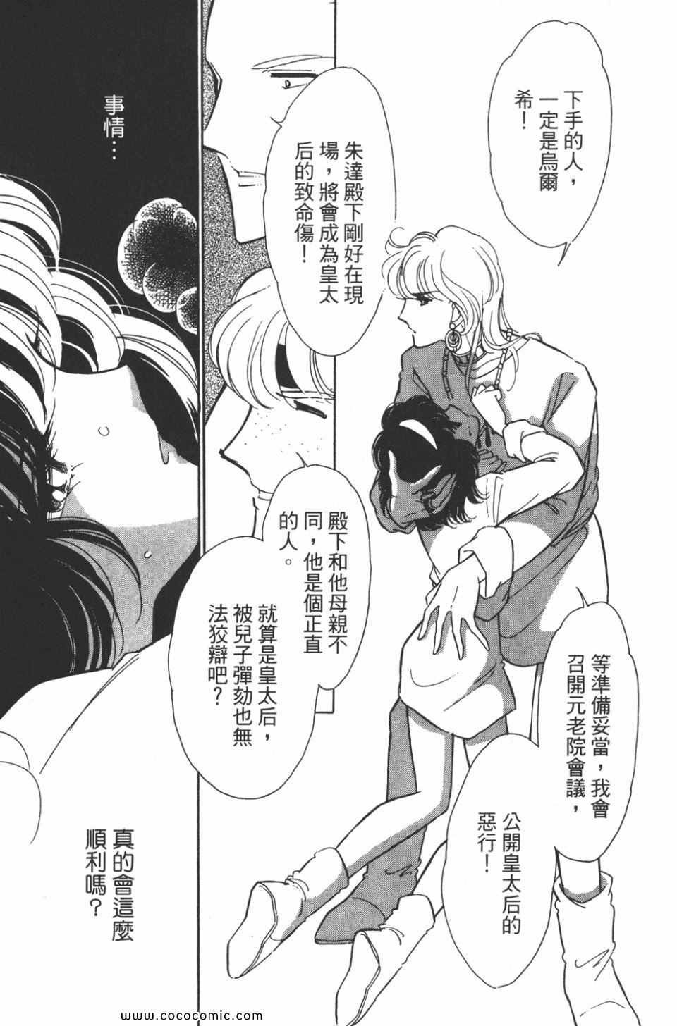 第40卷
