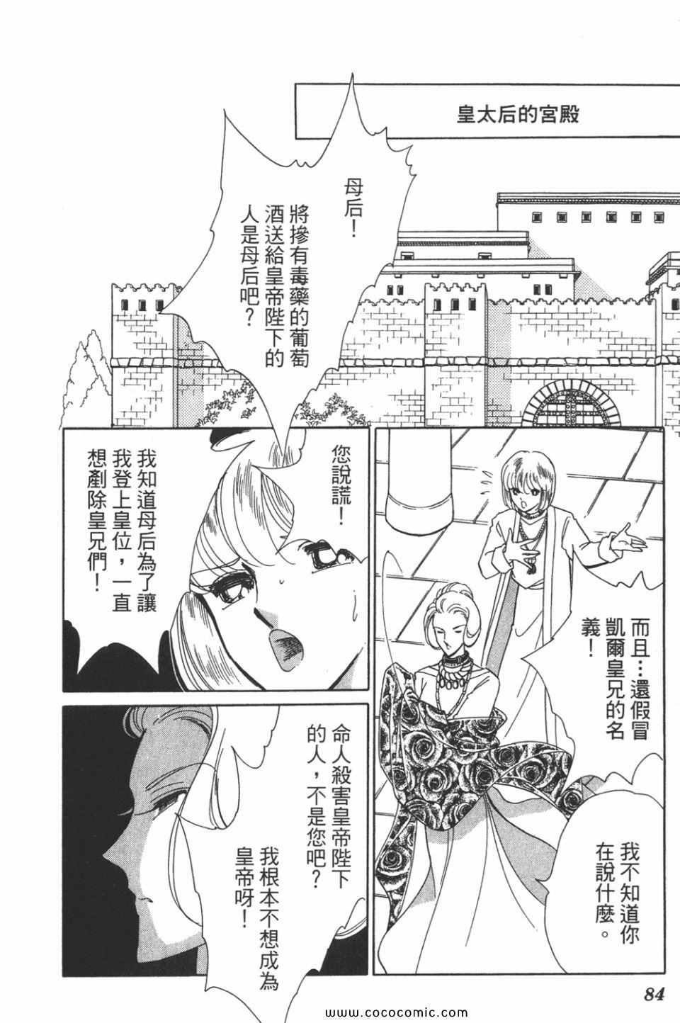 第40卷