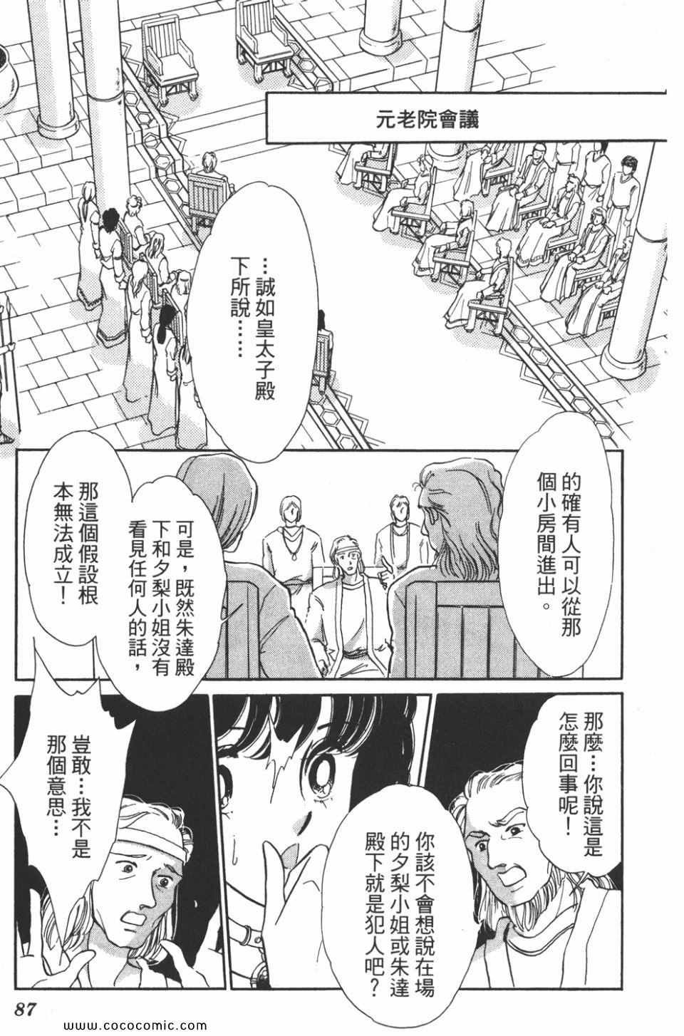 第40卷
