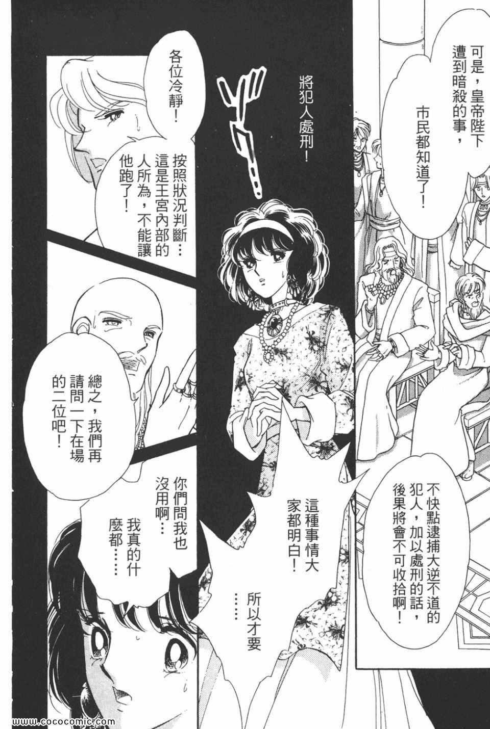 第40卷