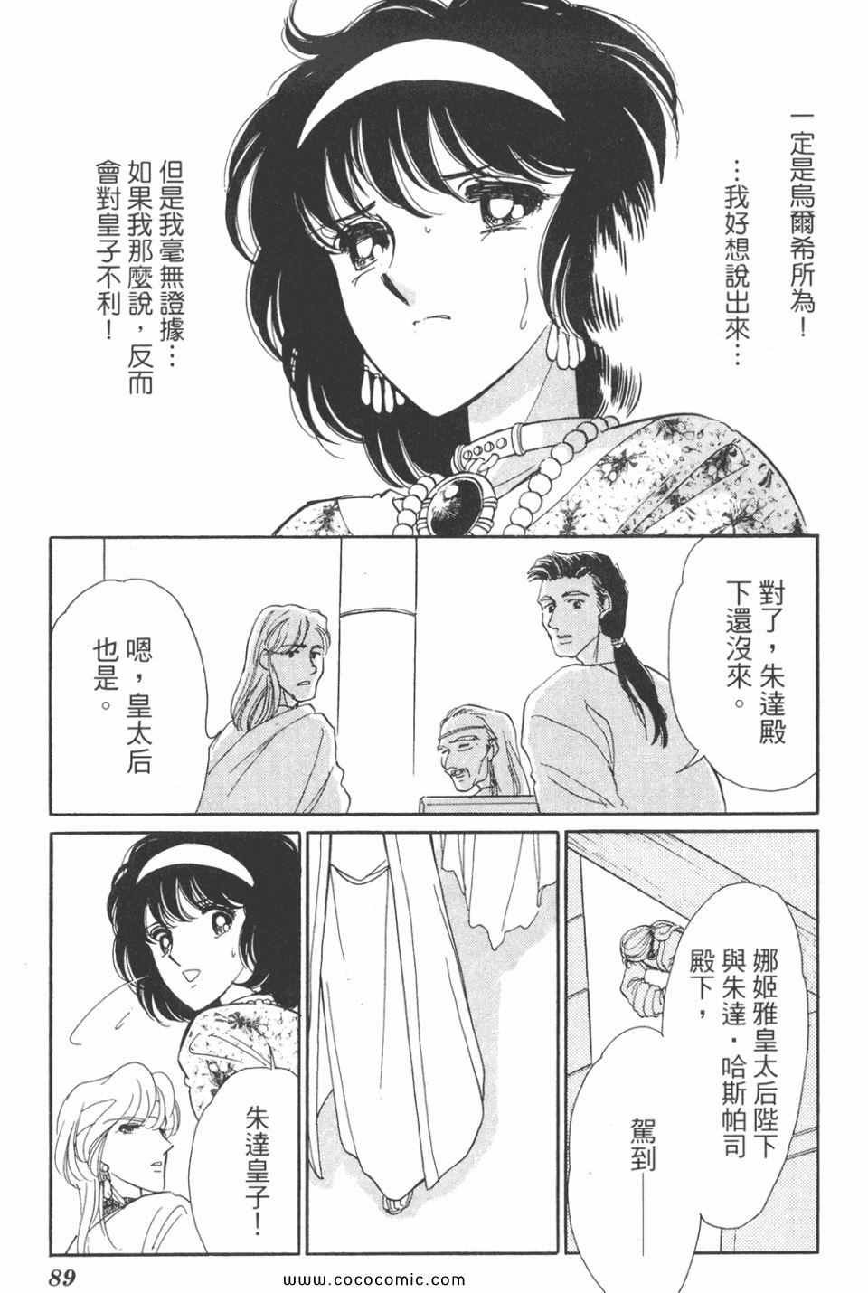 第40卷