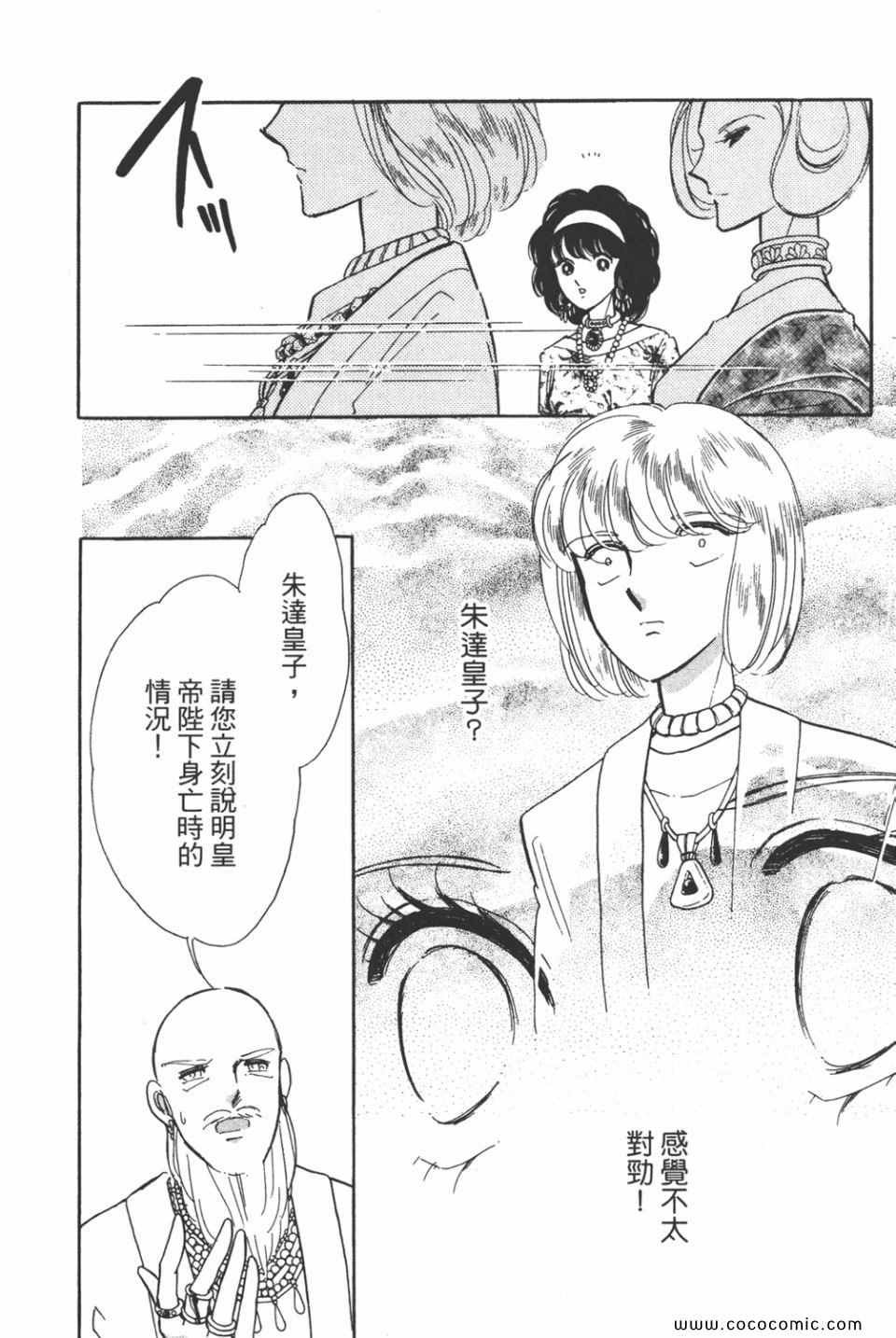 第40卷