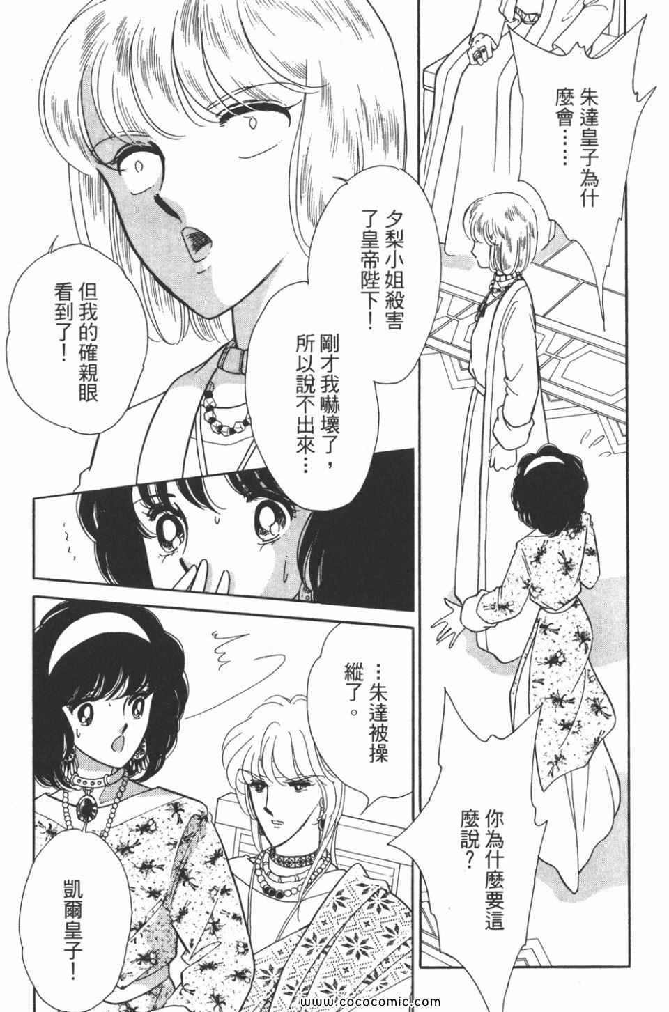 第40卷