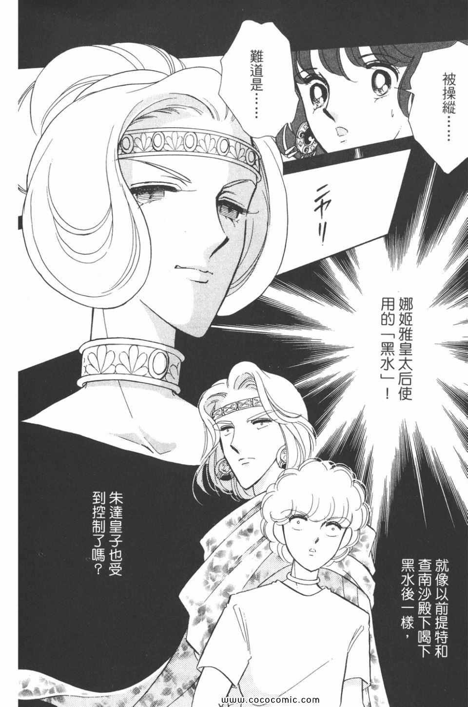 第40卷