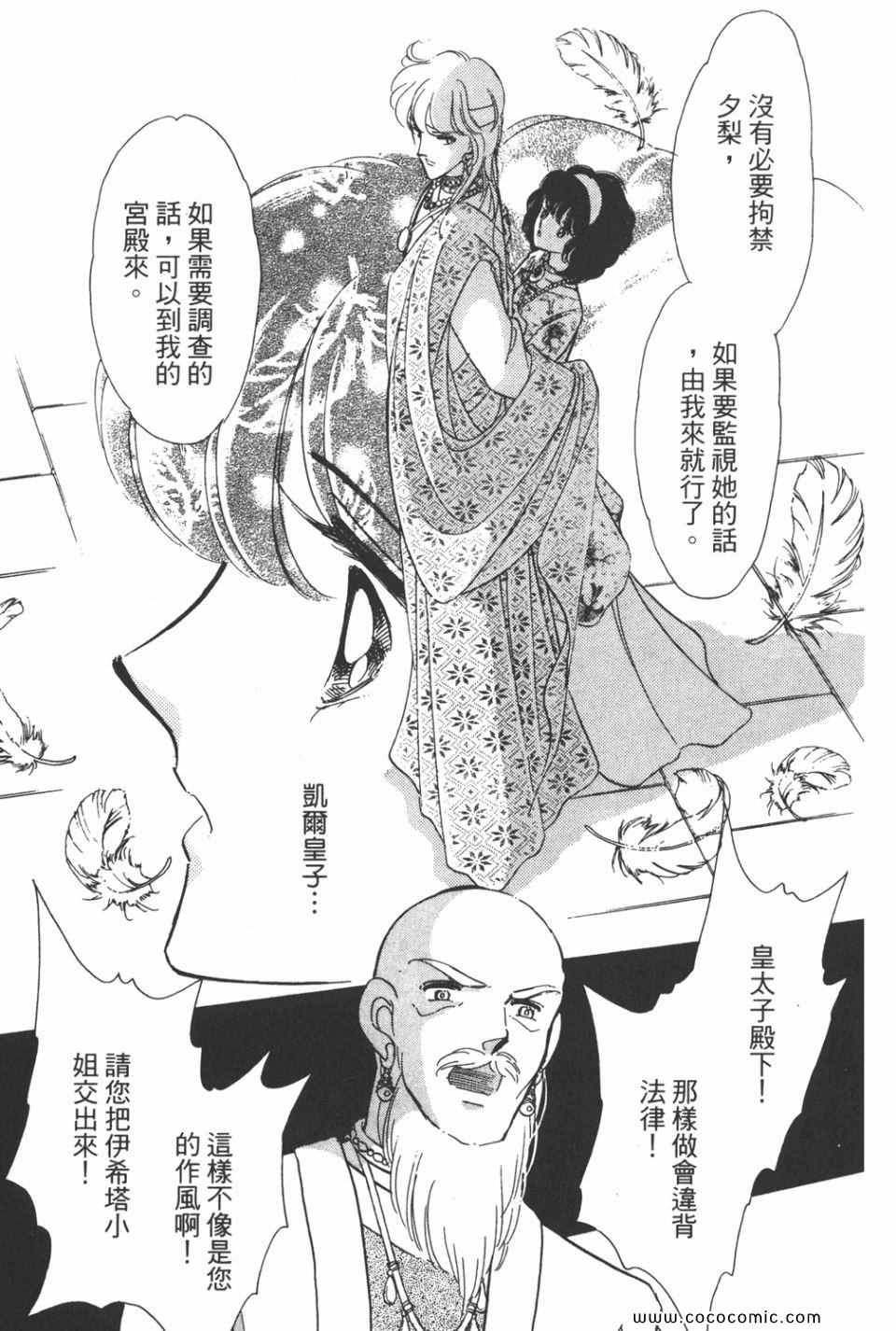 第40卷