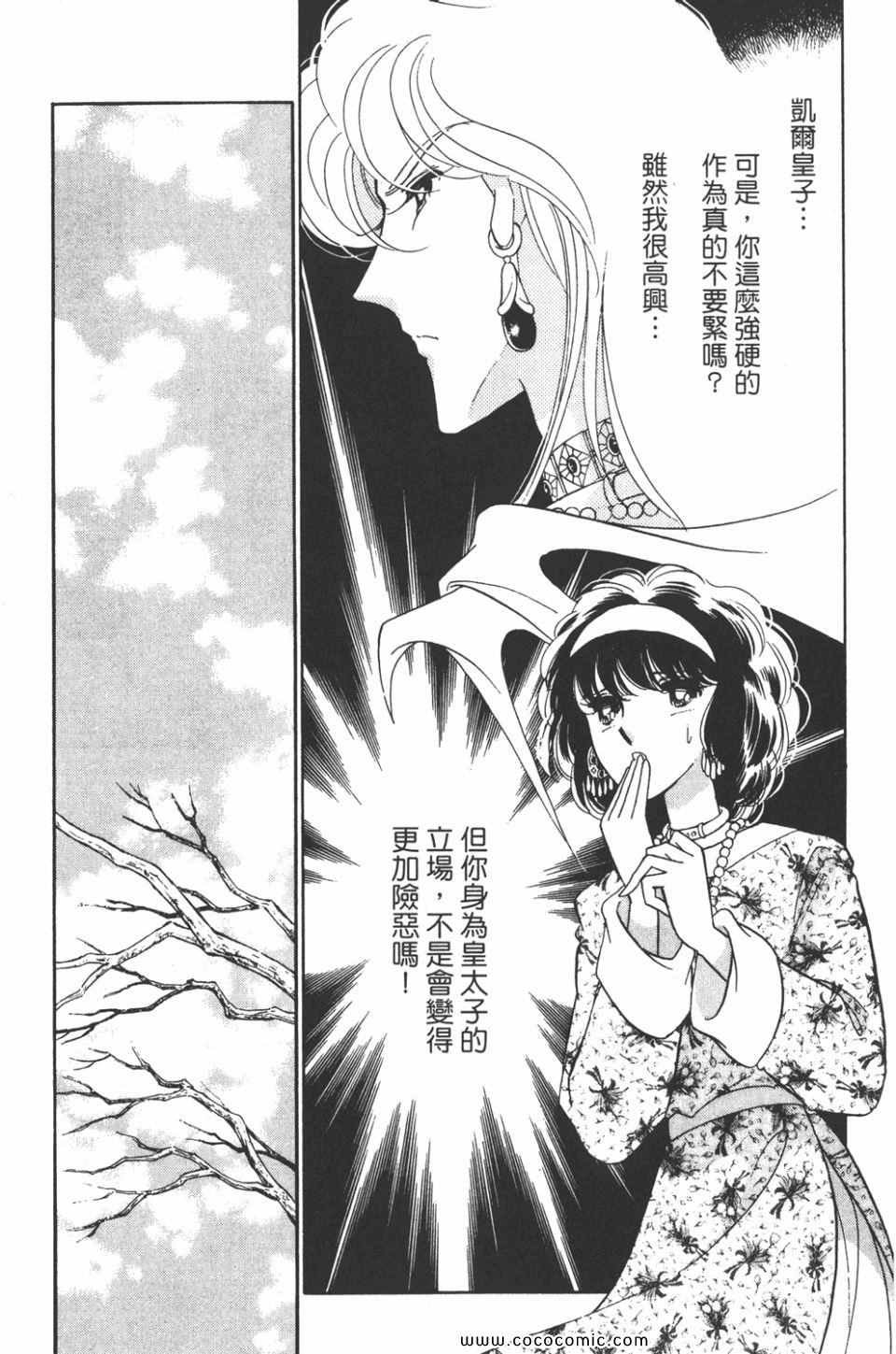 第40卷