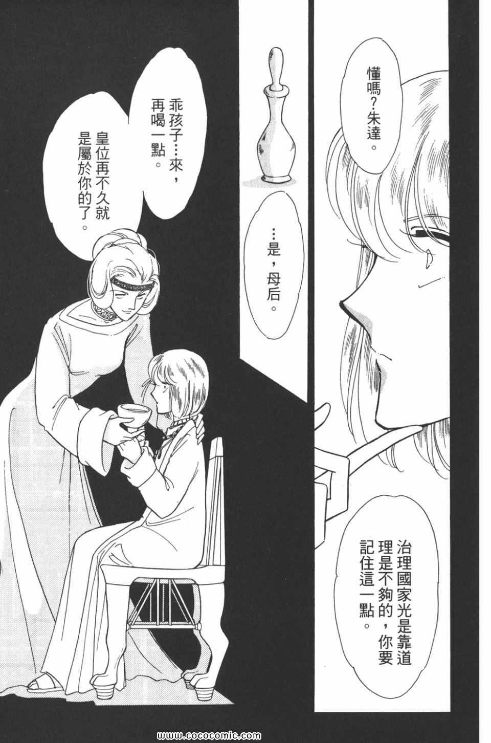 第40卷