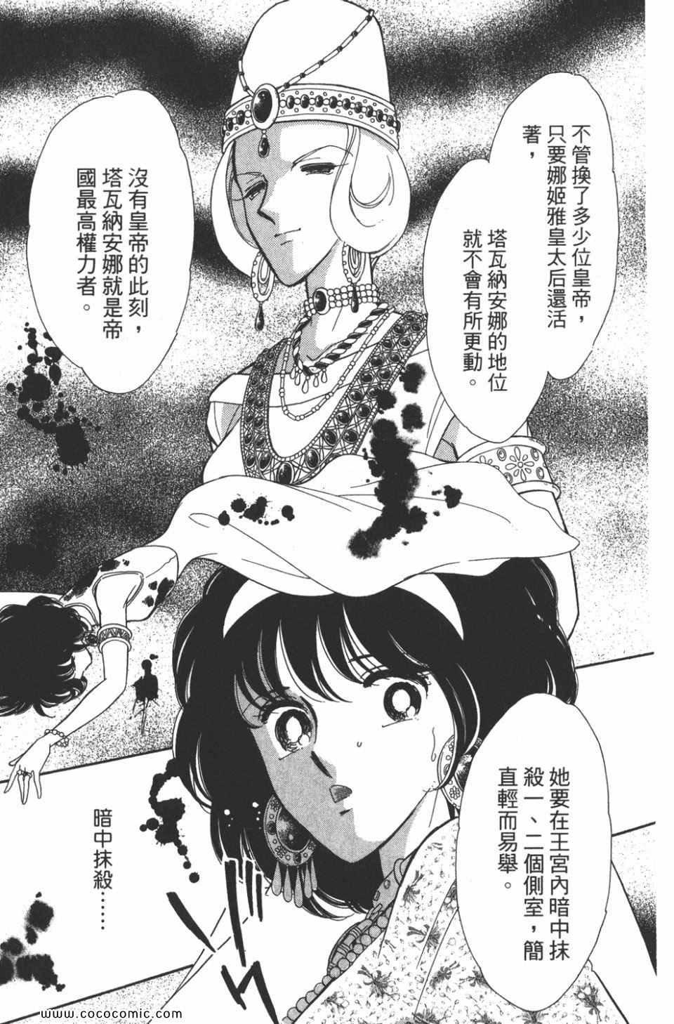 第40卷