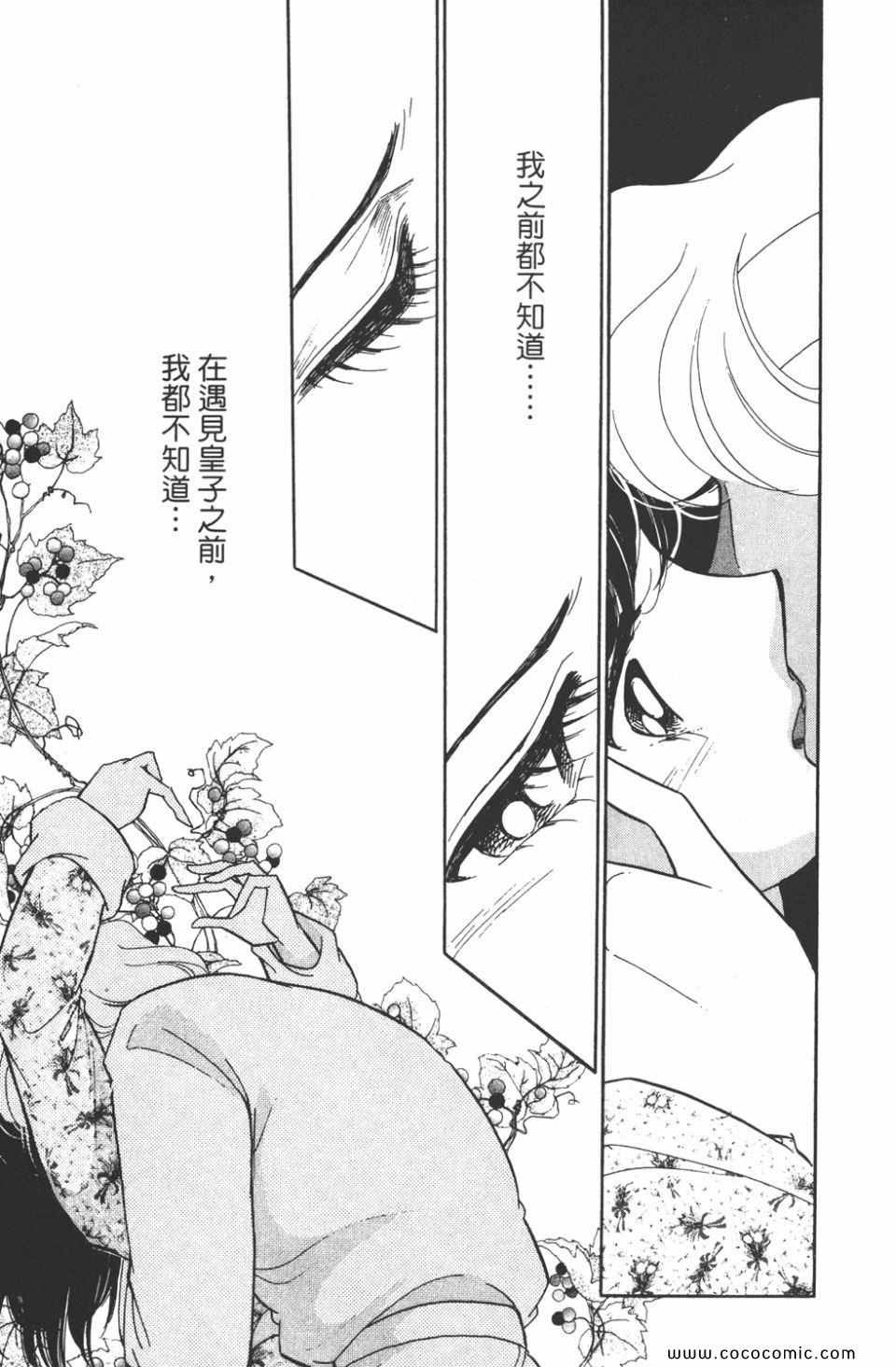 第40卷