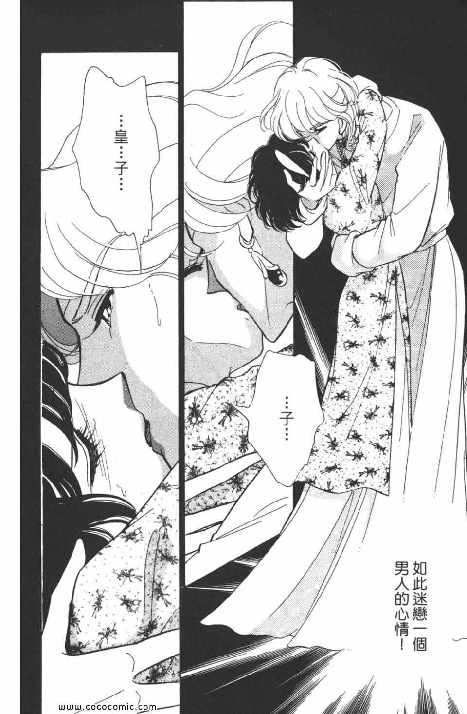第40卷