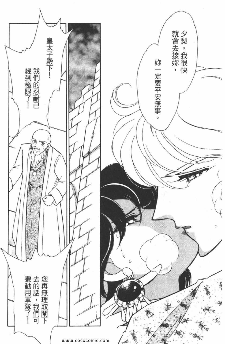 第40卷