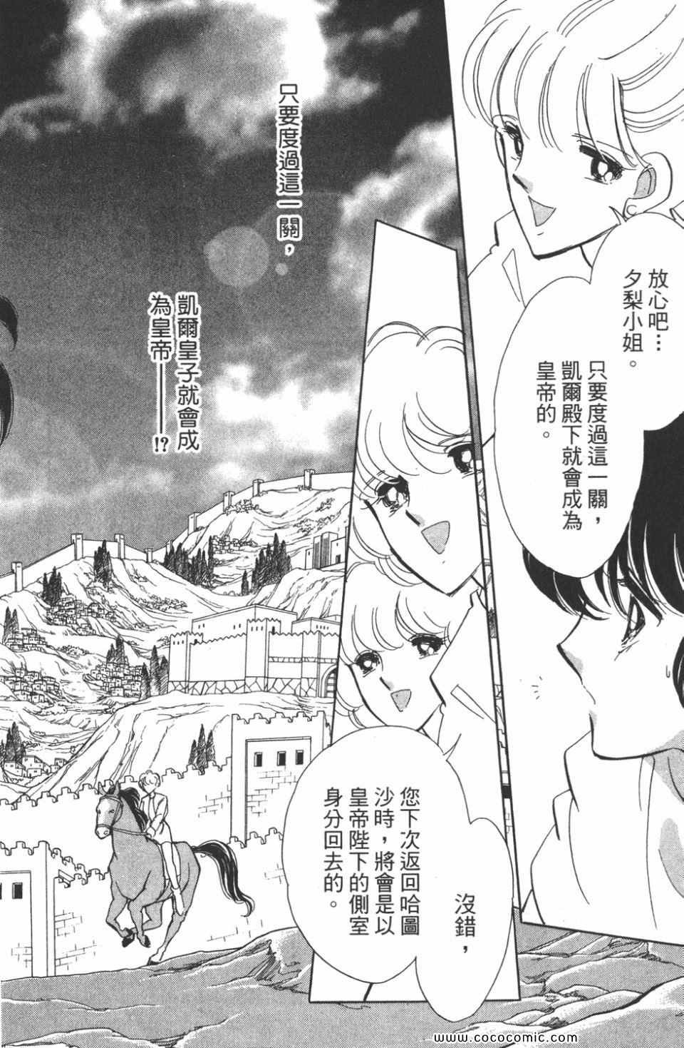 第40卷