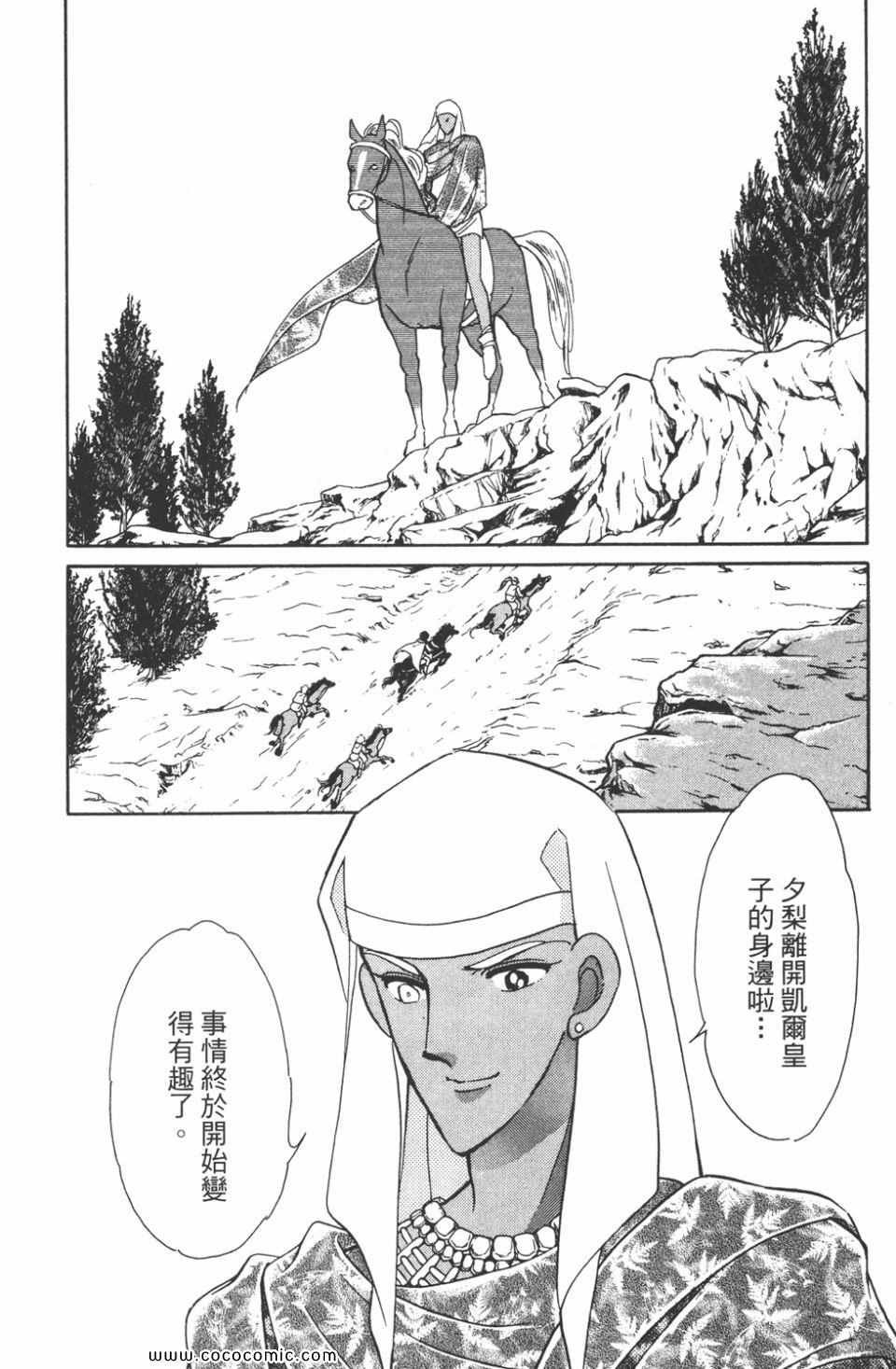 第40卷