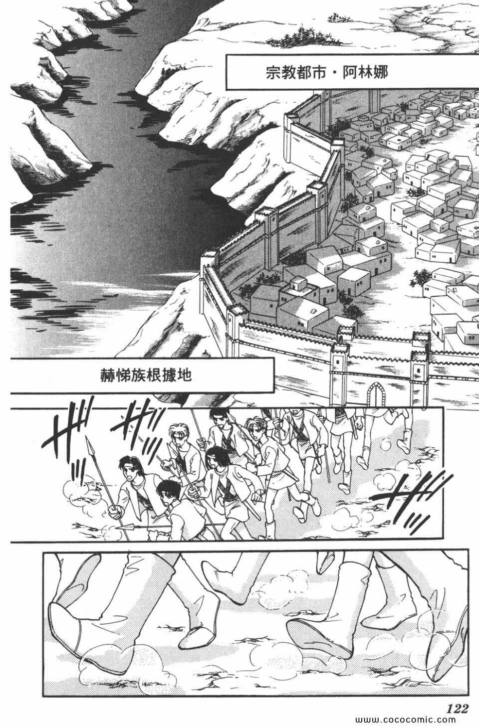 第40卷