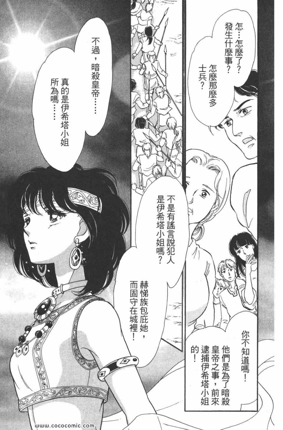 第40卷