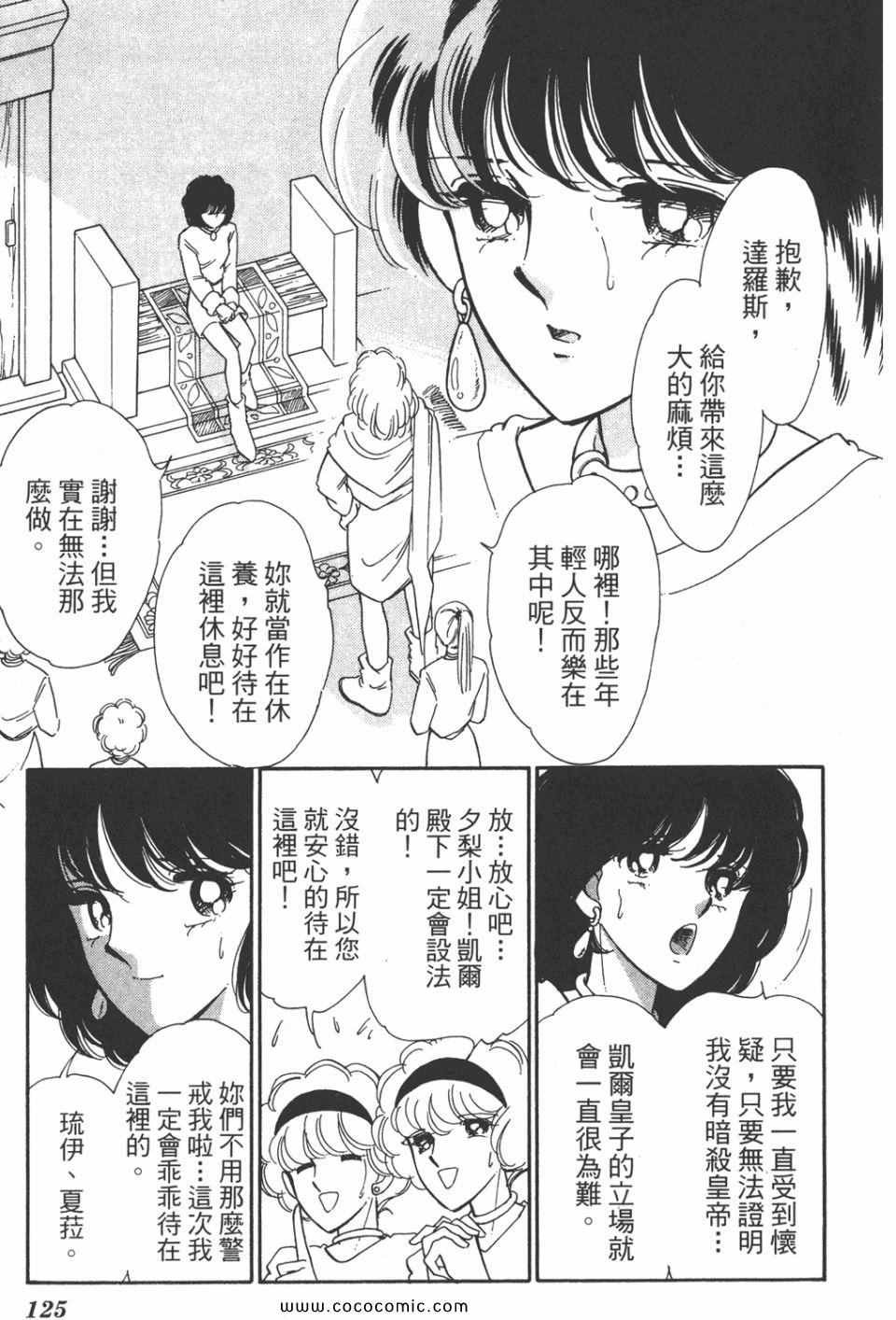 第40卷