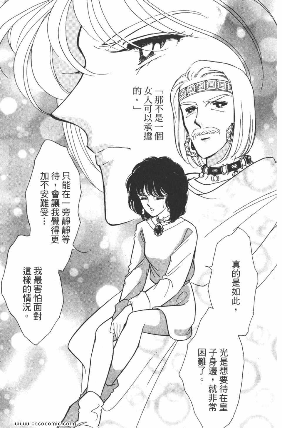 第40卷