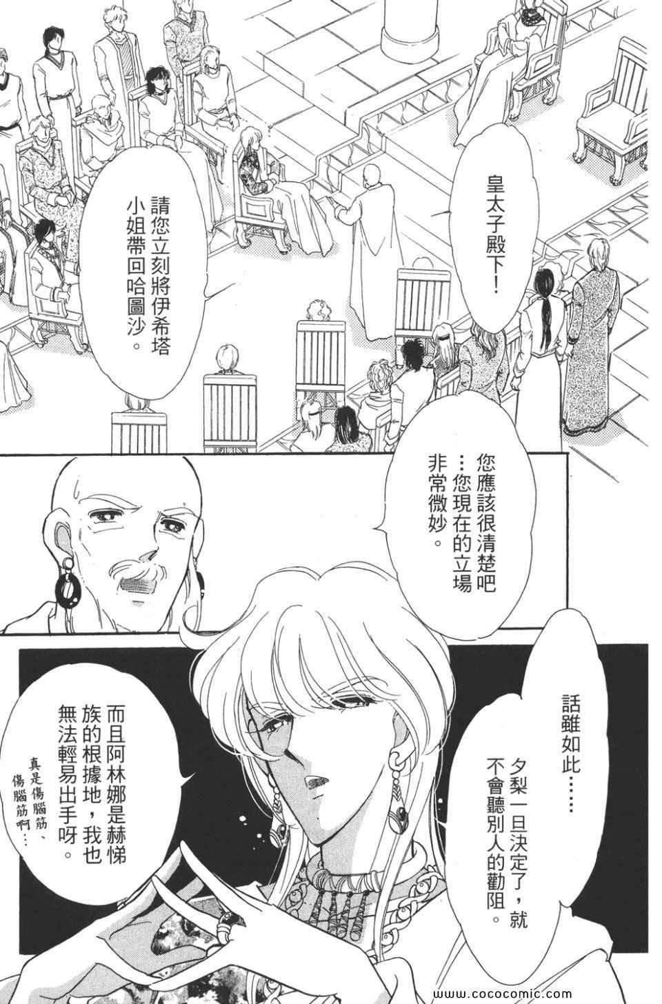 第40卷