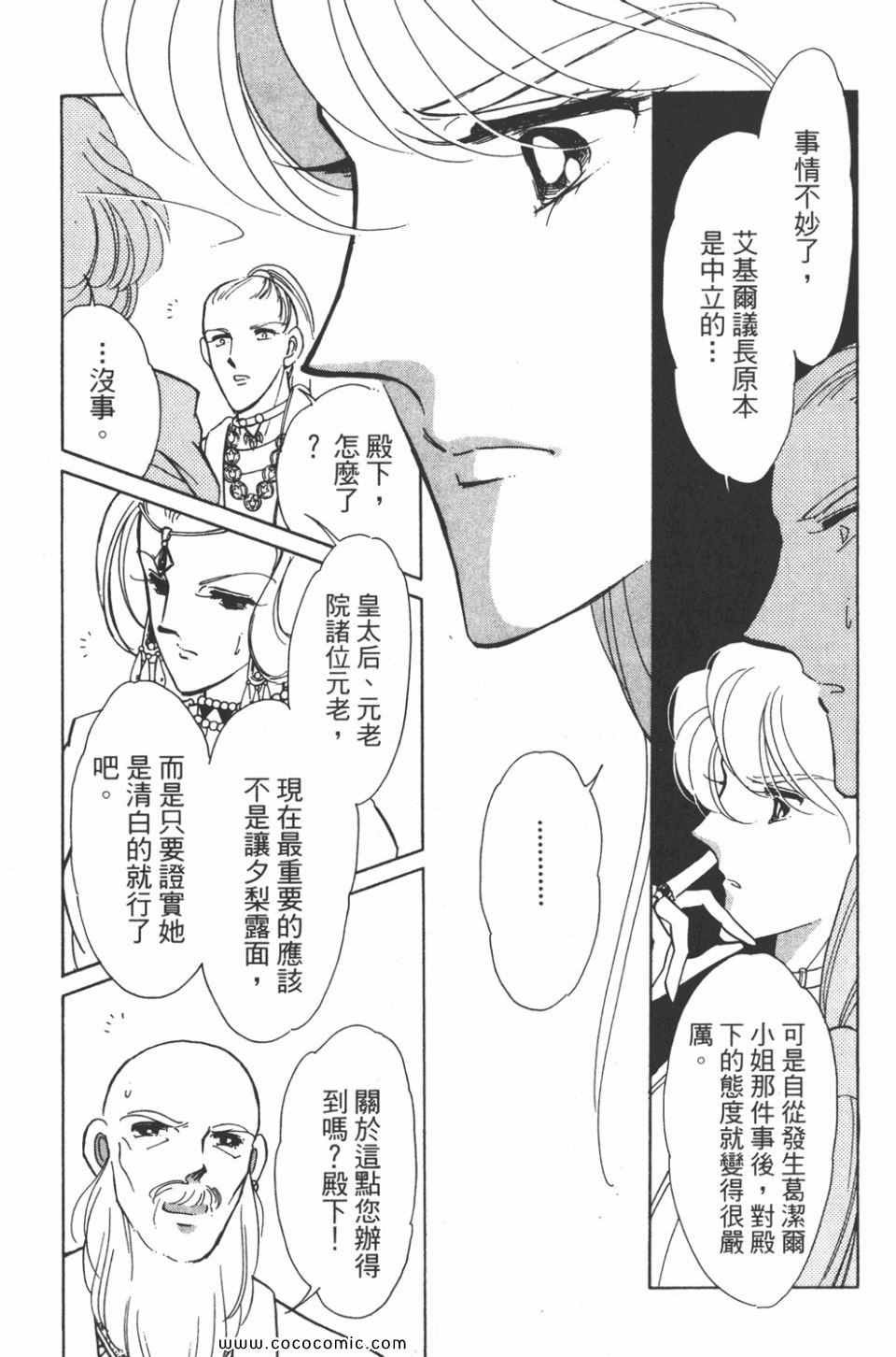 第40卷