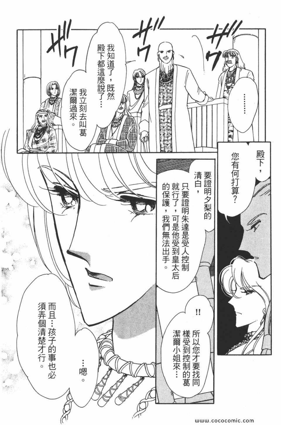 第40卷