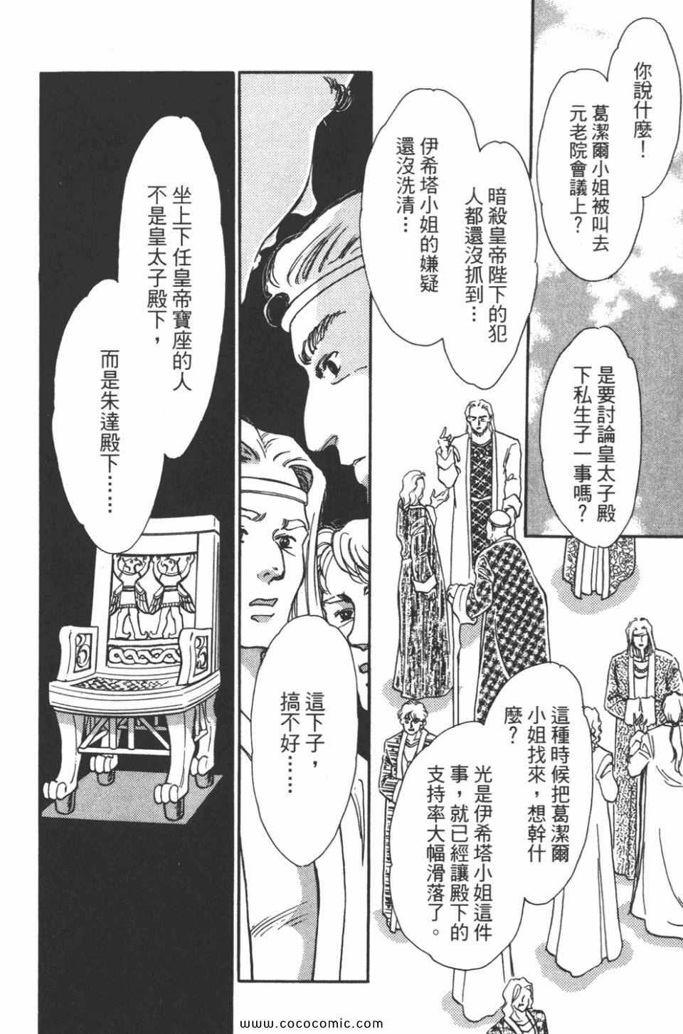 第40卷