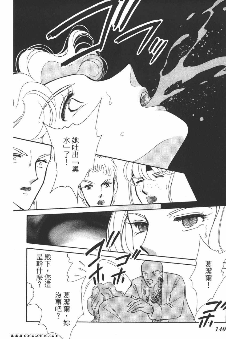 第40卷
