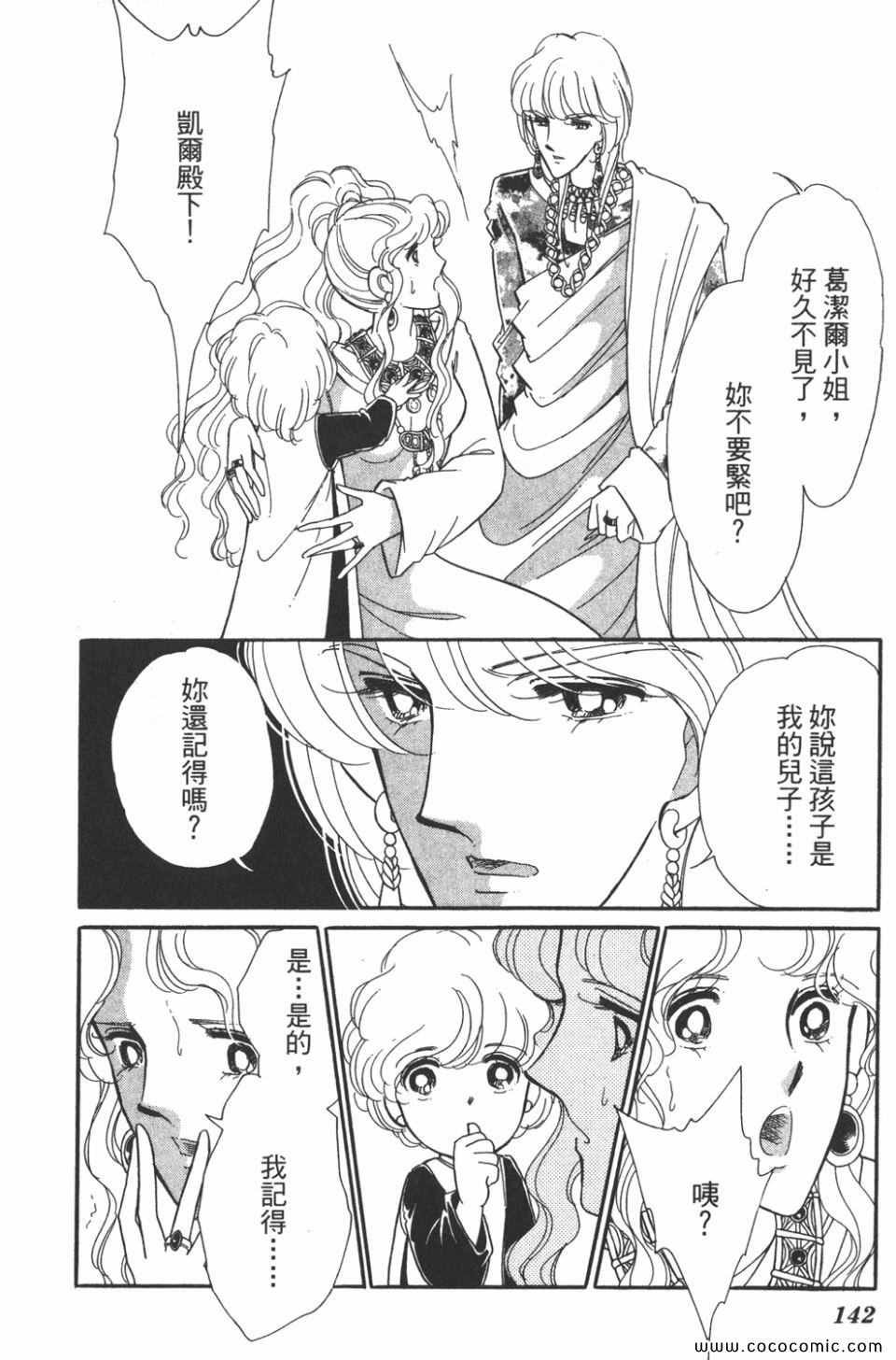 第40卷