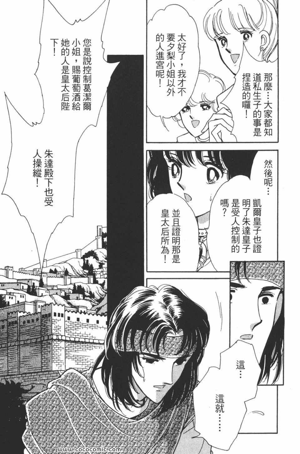 第40卷
