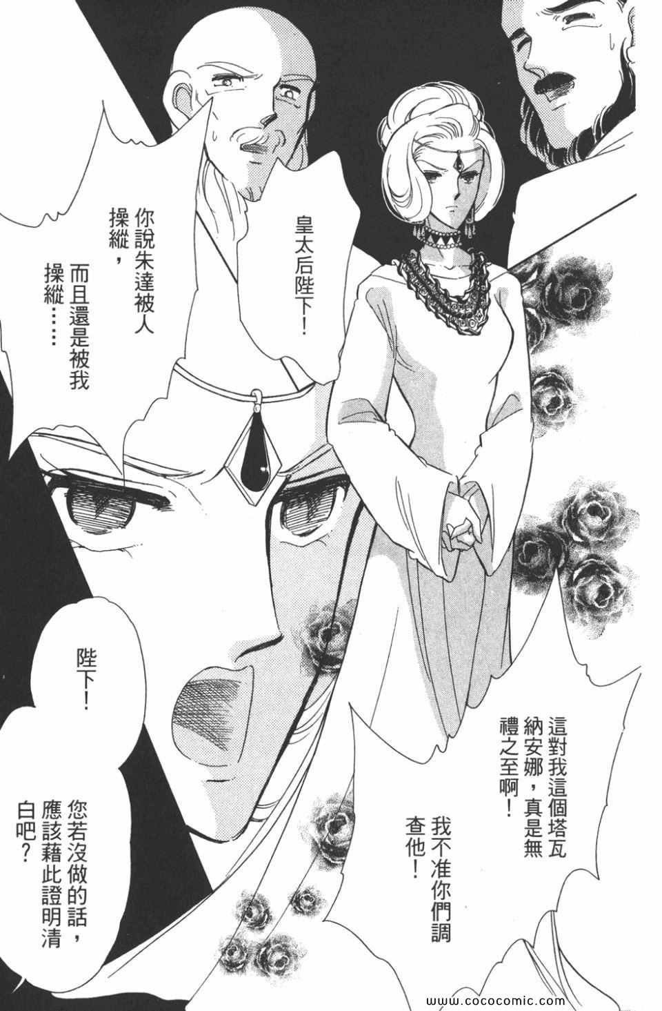 第40卷