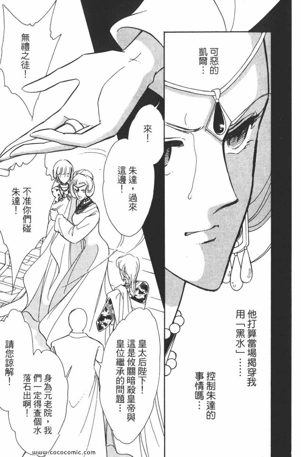 第40卷