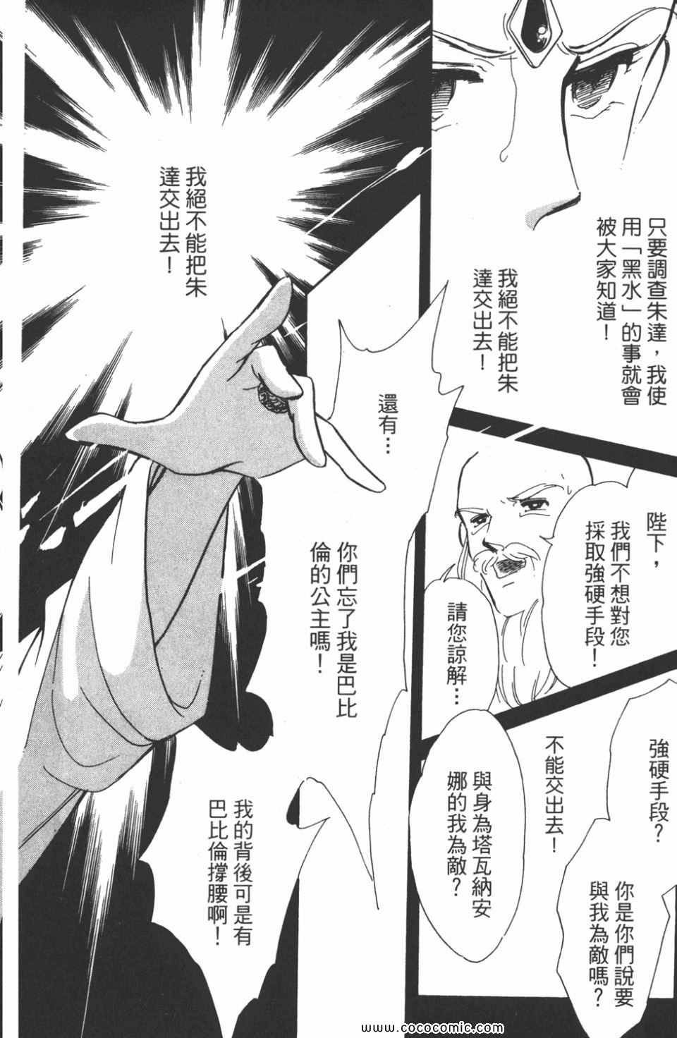 第40卷