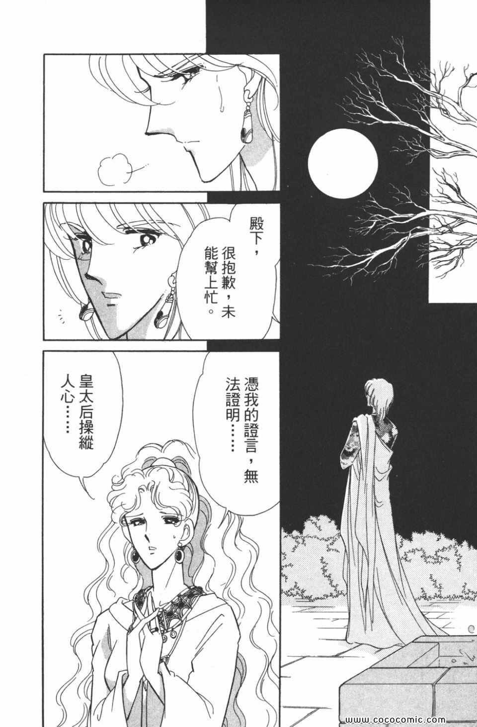 第40卷