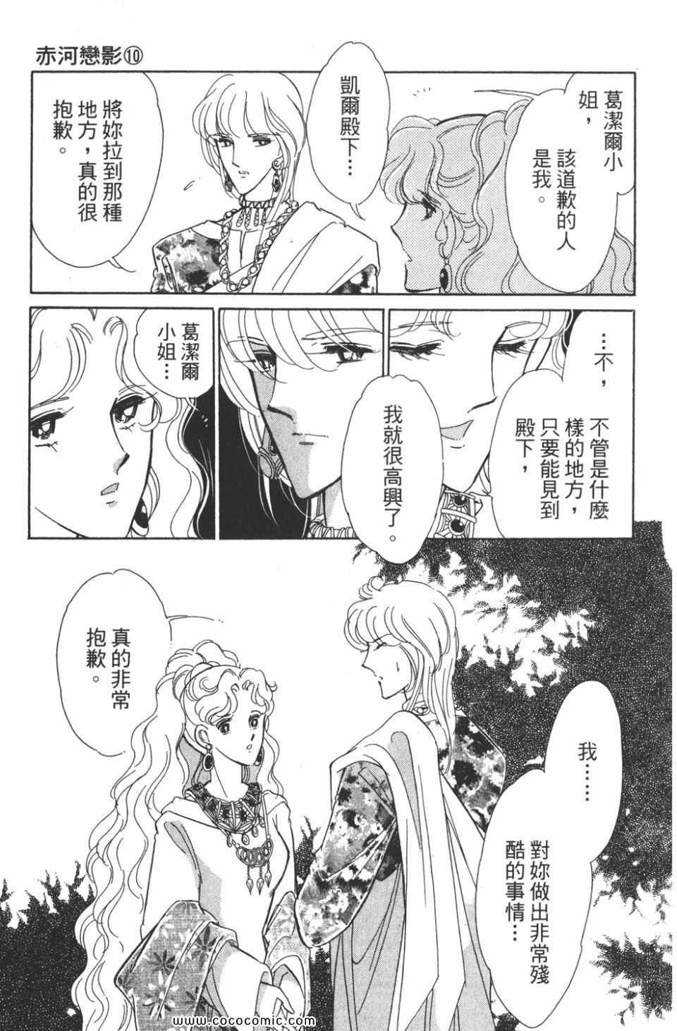 第40卷