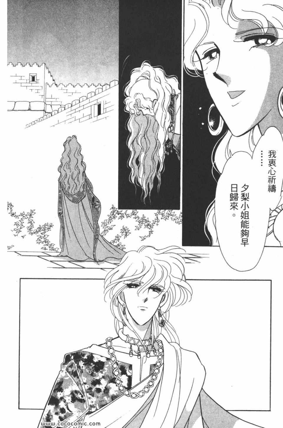 第40卷
