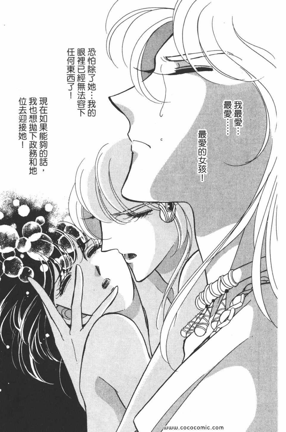第40卷