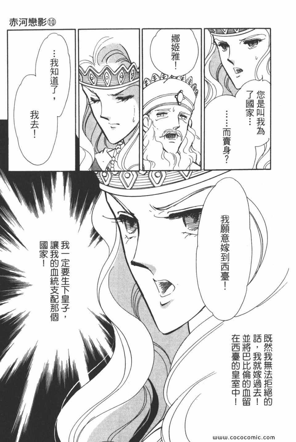 第40卷