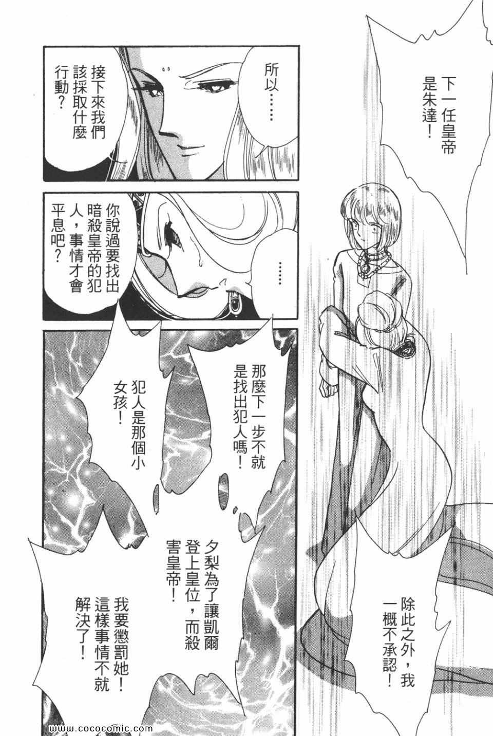 第40卷
