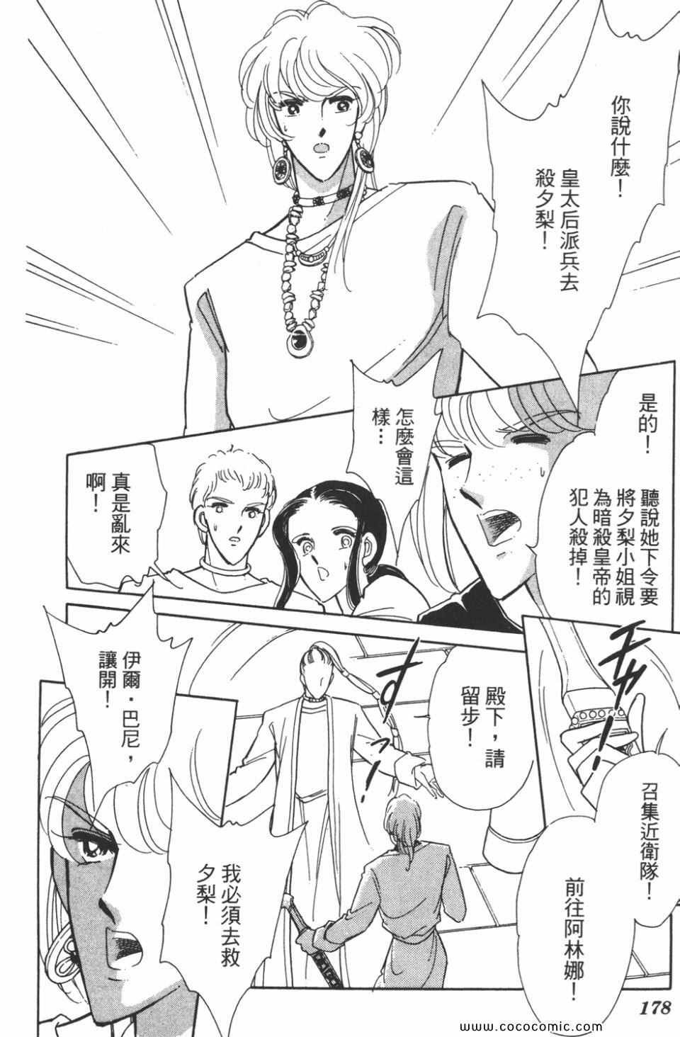 第40卷