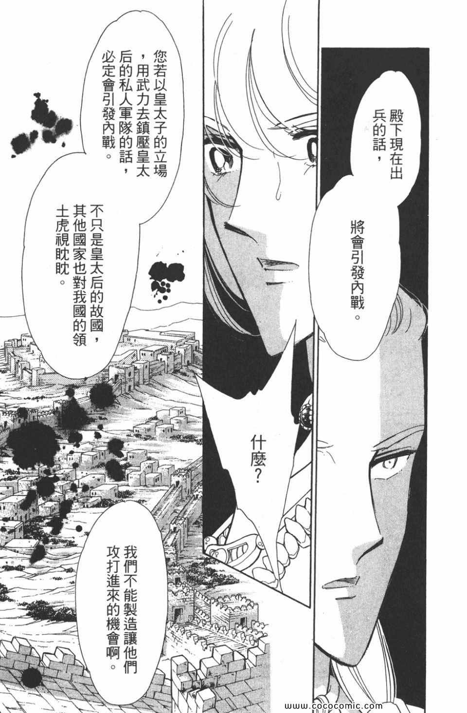 第40卷