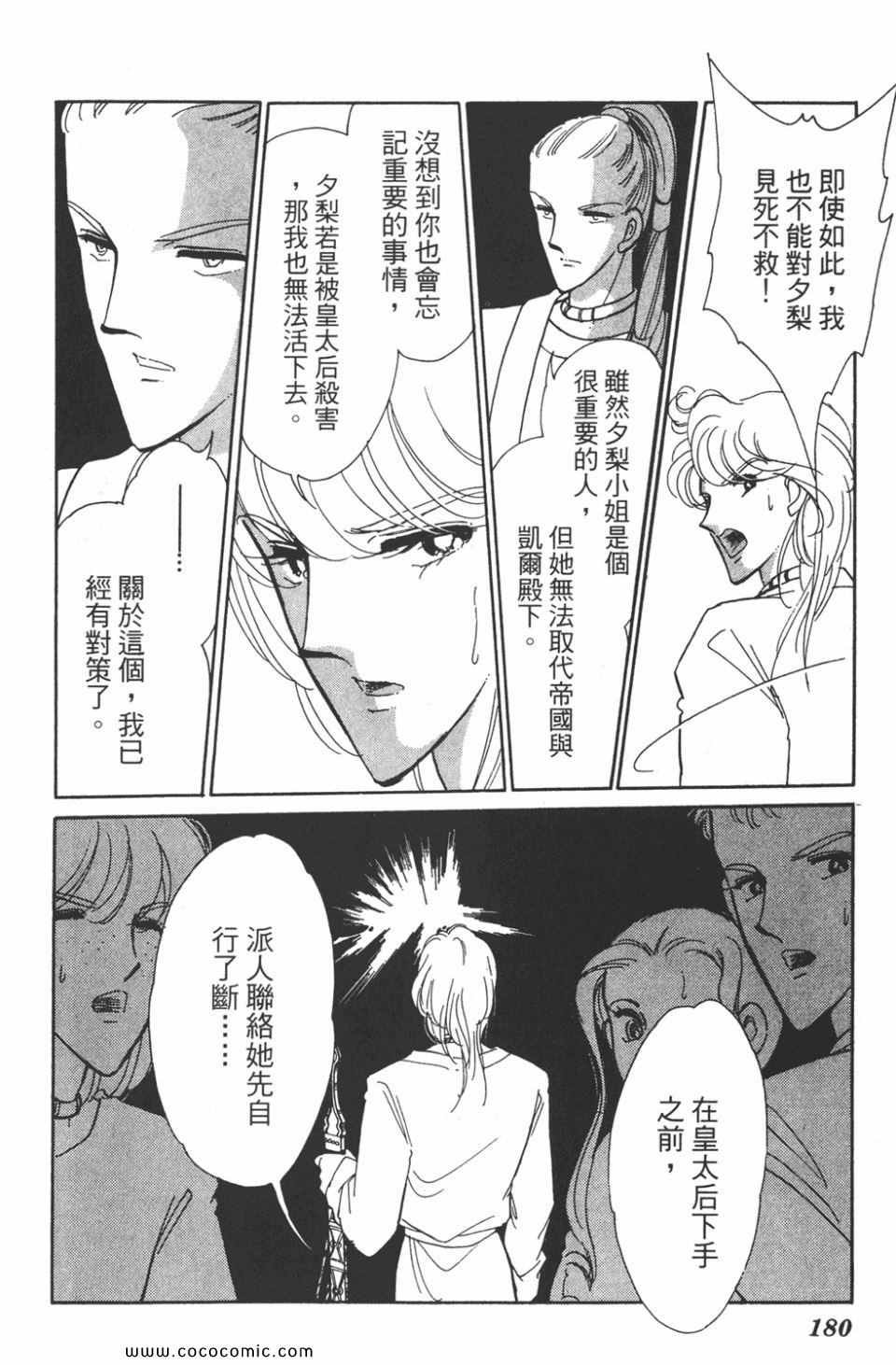 第40卷