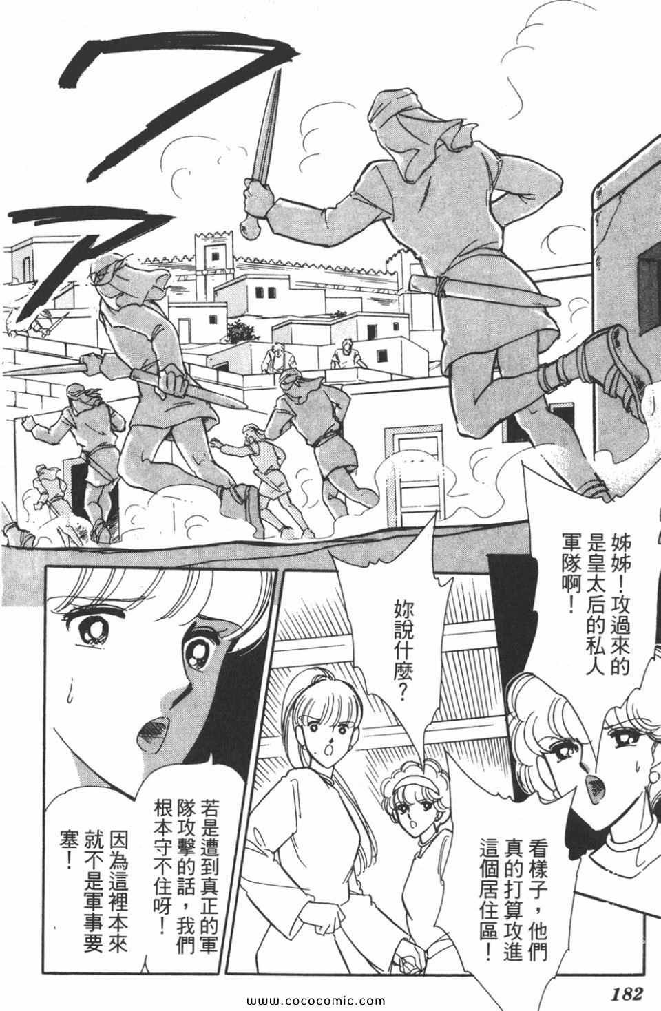 第40卷