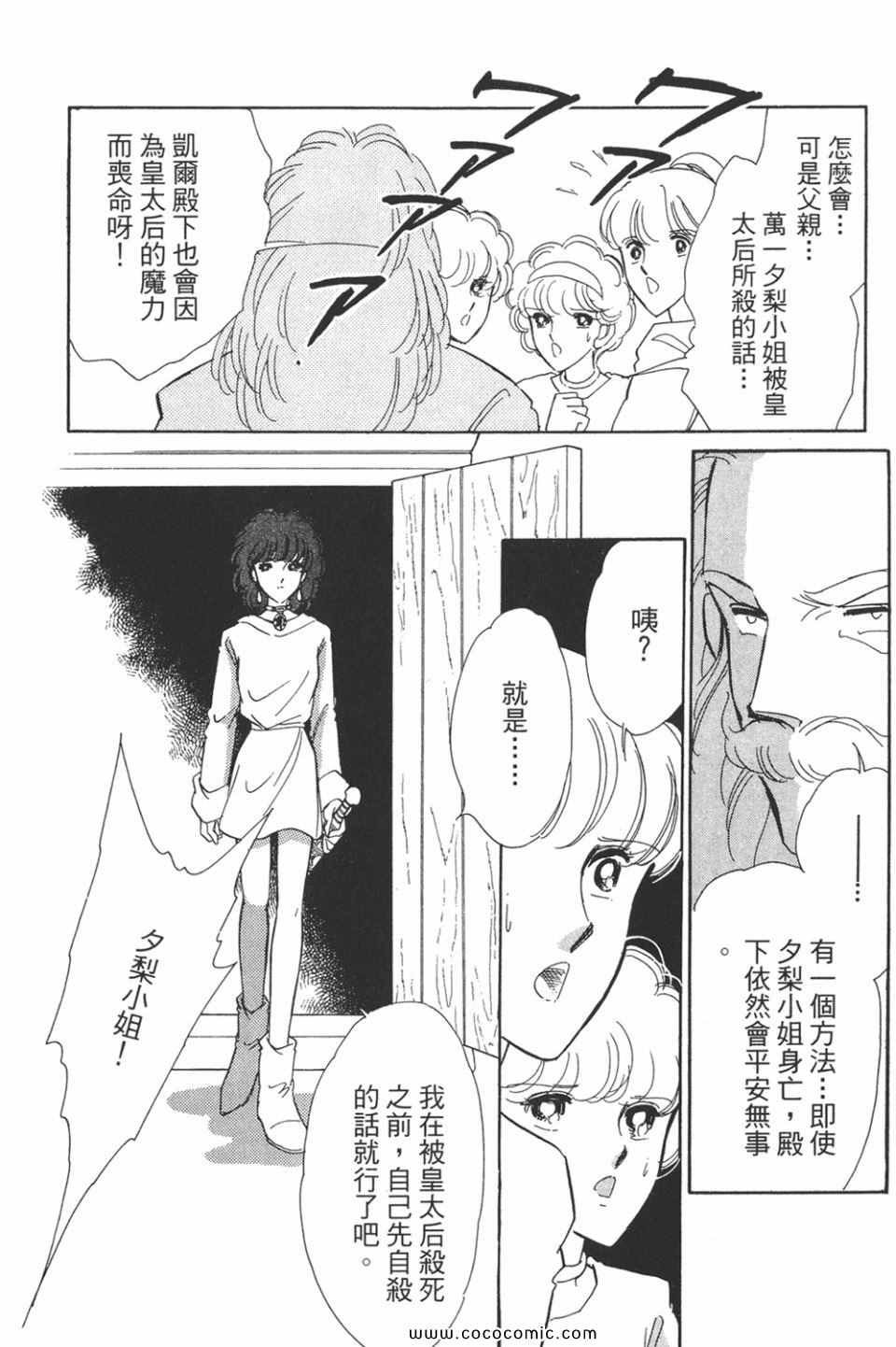 第40卷