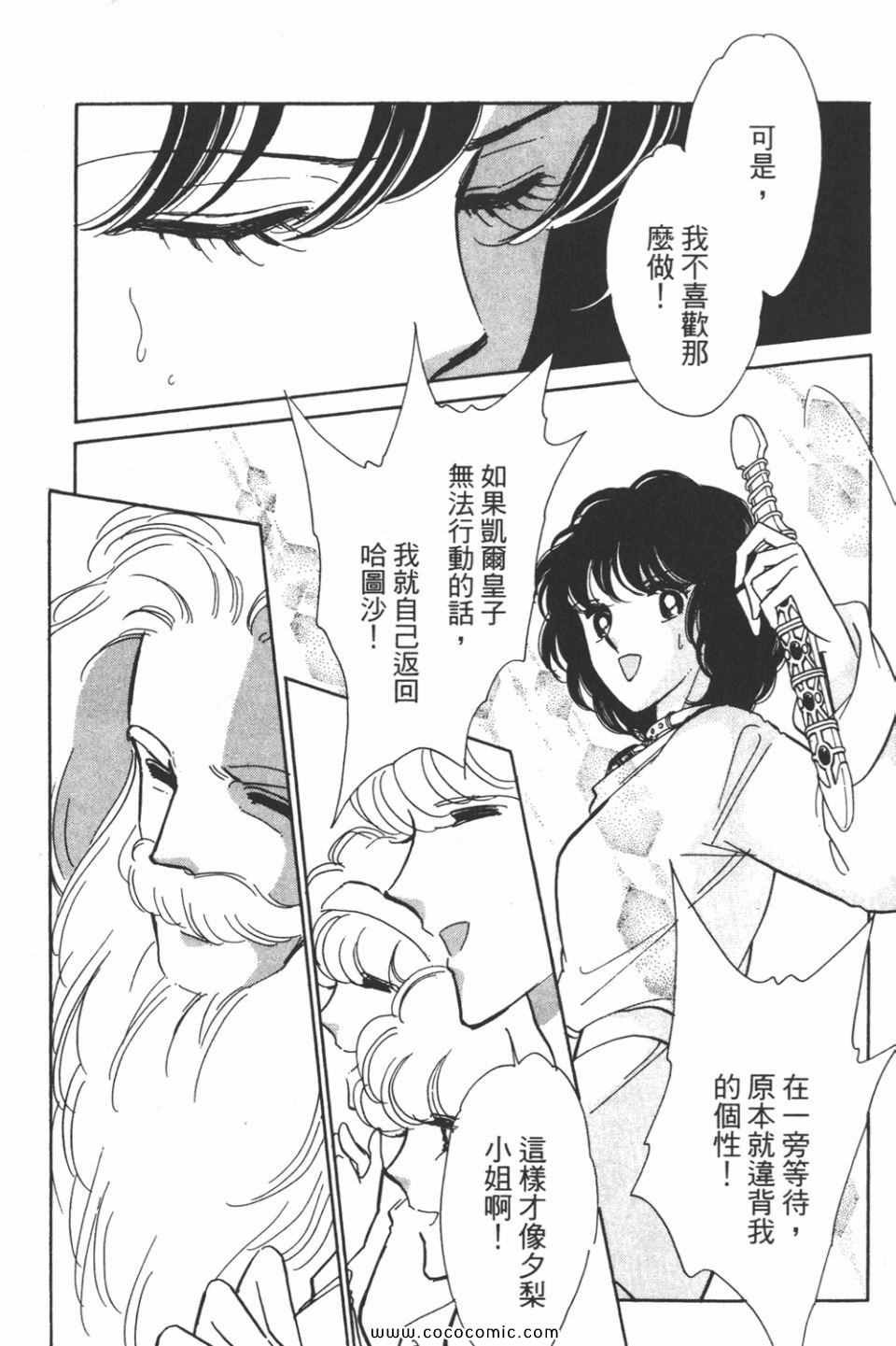 第40卷