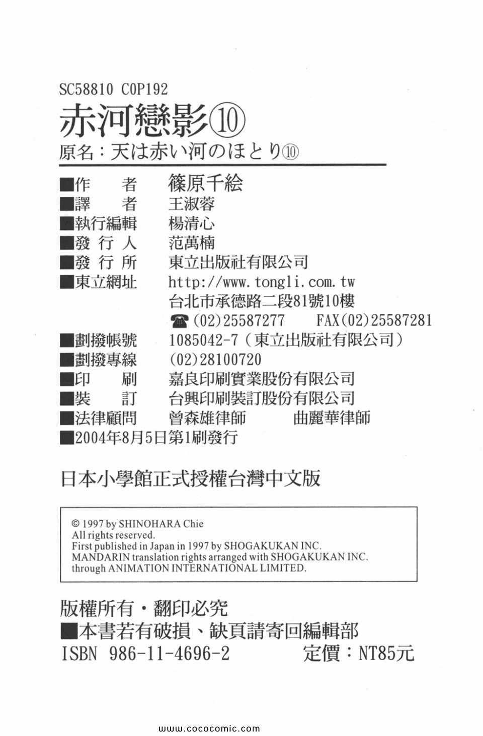 第40卷