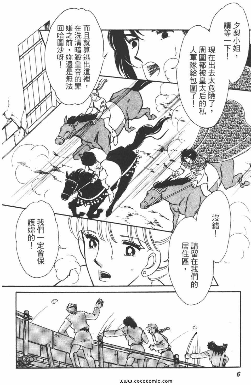 第41卷