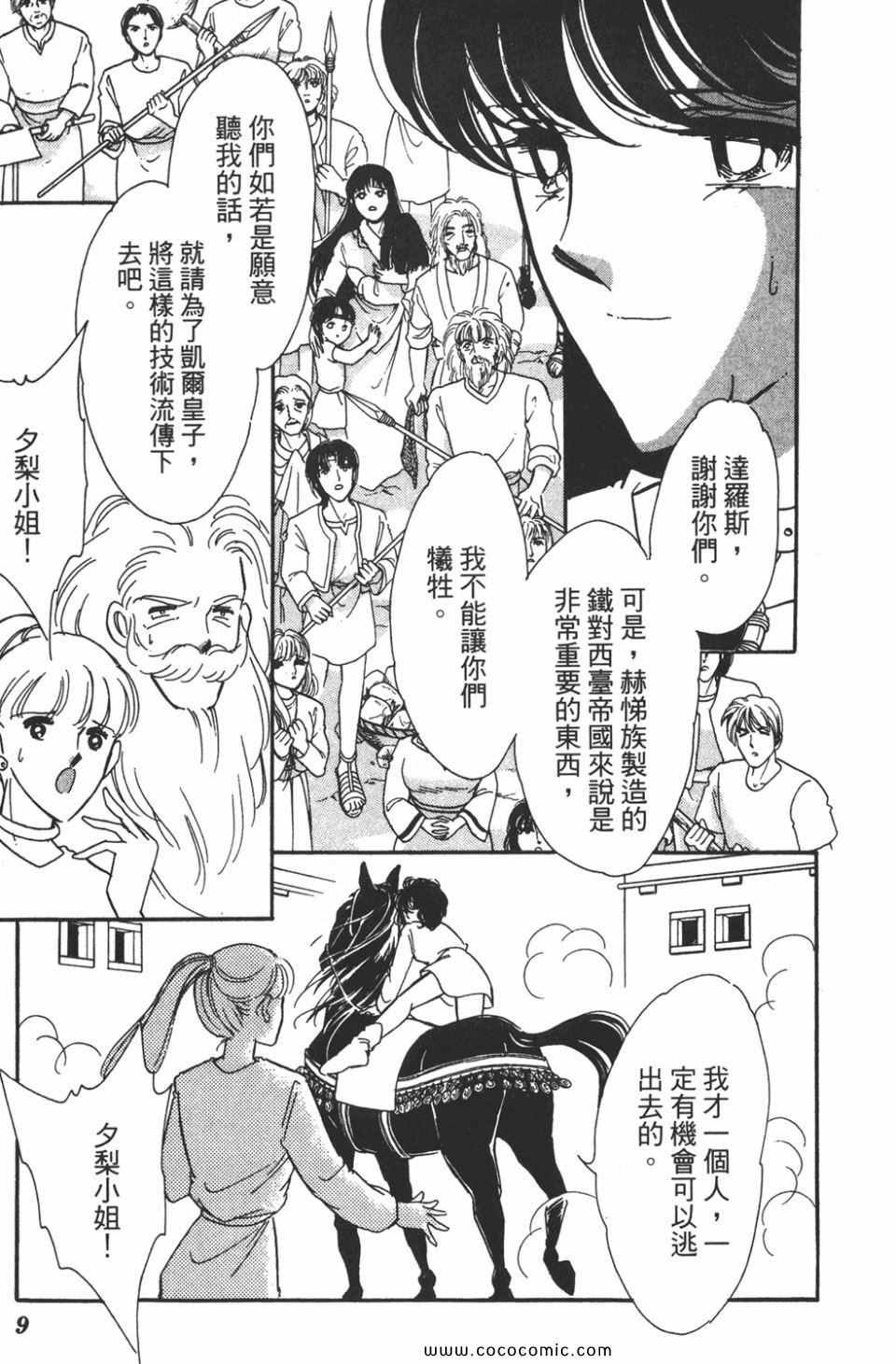 第41卷