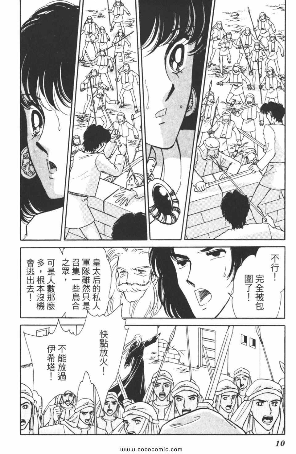 第41卷