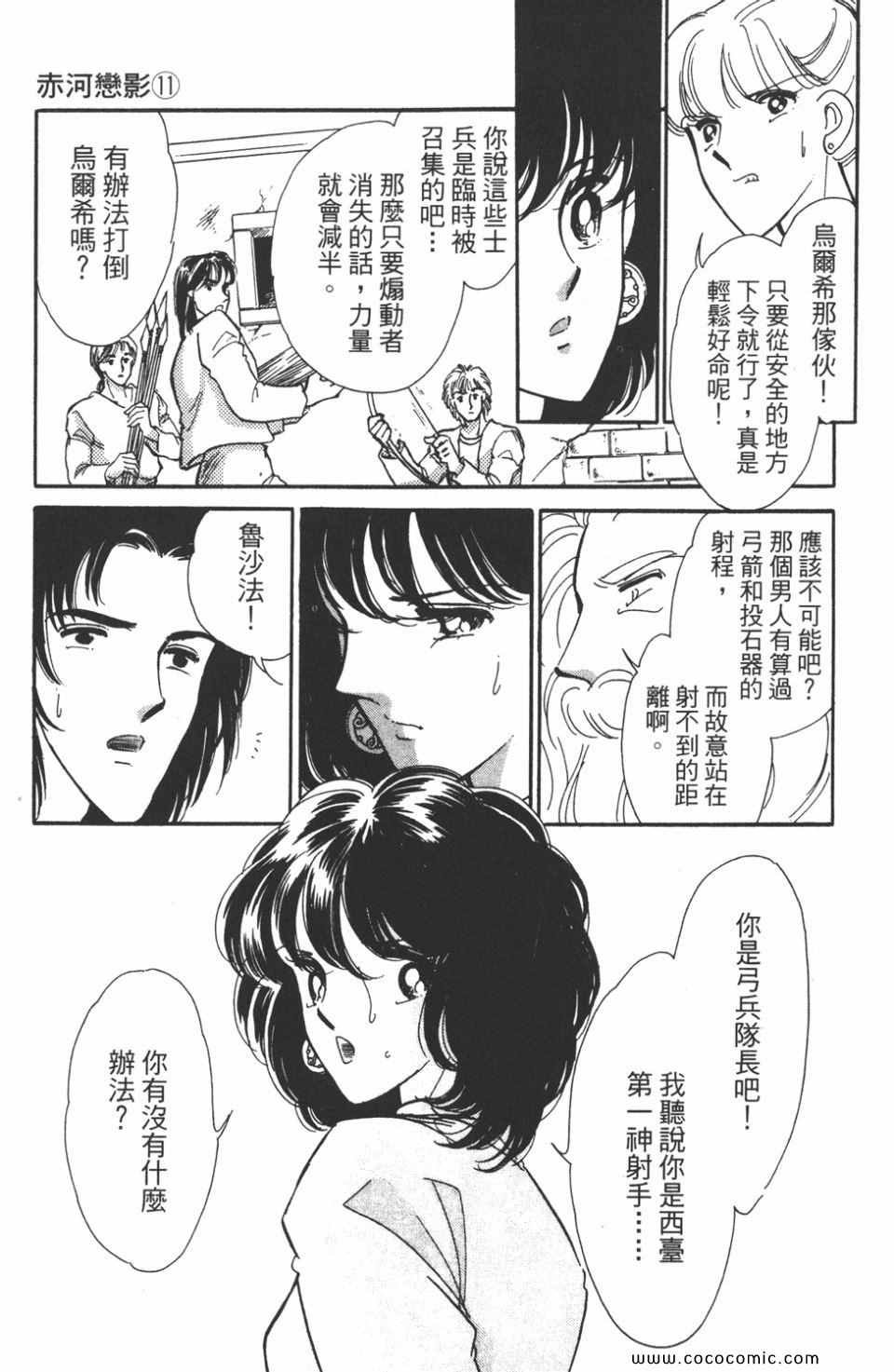 第41卷