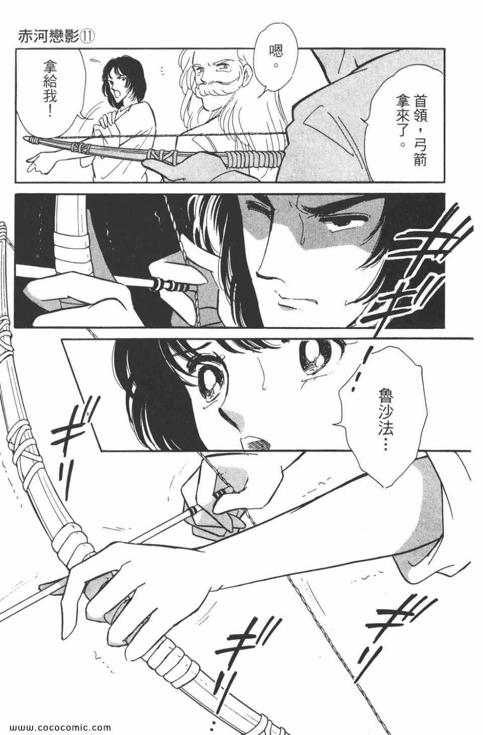 第41卷